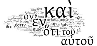 Древнегреческий для школьников