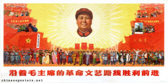 Лекция Сергея Дмитриева «Осень патриарха. Китай в последние годы Мао Цзэ-дуна»